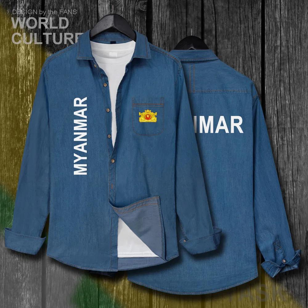 Myanmar- MMR MM    ٿ Į û ,  Ƿ ư  Ҹ ī캸 Ŷ Ʈ Żǰ 20